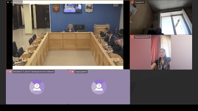 2026-04-08 Комиссия по Регламенту, депутатской этике, информационной политике и связям с ОО
