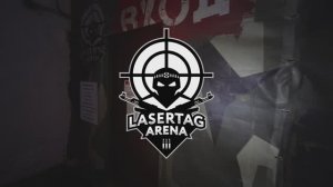 Бомбоубежище. Лазертаг Арена