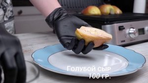 Груша с сыром