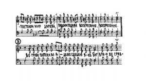 Часы Пасхи арх.Феофан (перел.для м.х.арх.Матфей (Мормыль))