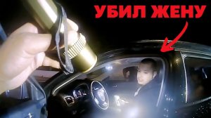 УБИЛ ЖЕНУ НА ГЛАЗАХ У ПОЛИЦЕЙСКИХ