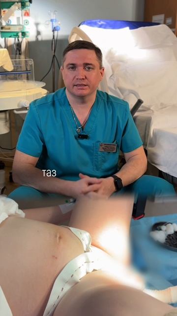 Самый опасный период в родах