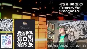 LIVE: Луганский Шарманщик