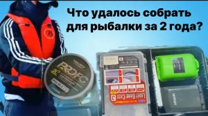 Мои снасти к сезону 2026. Спиннинг, катушки, воблеры и прочее