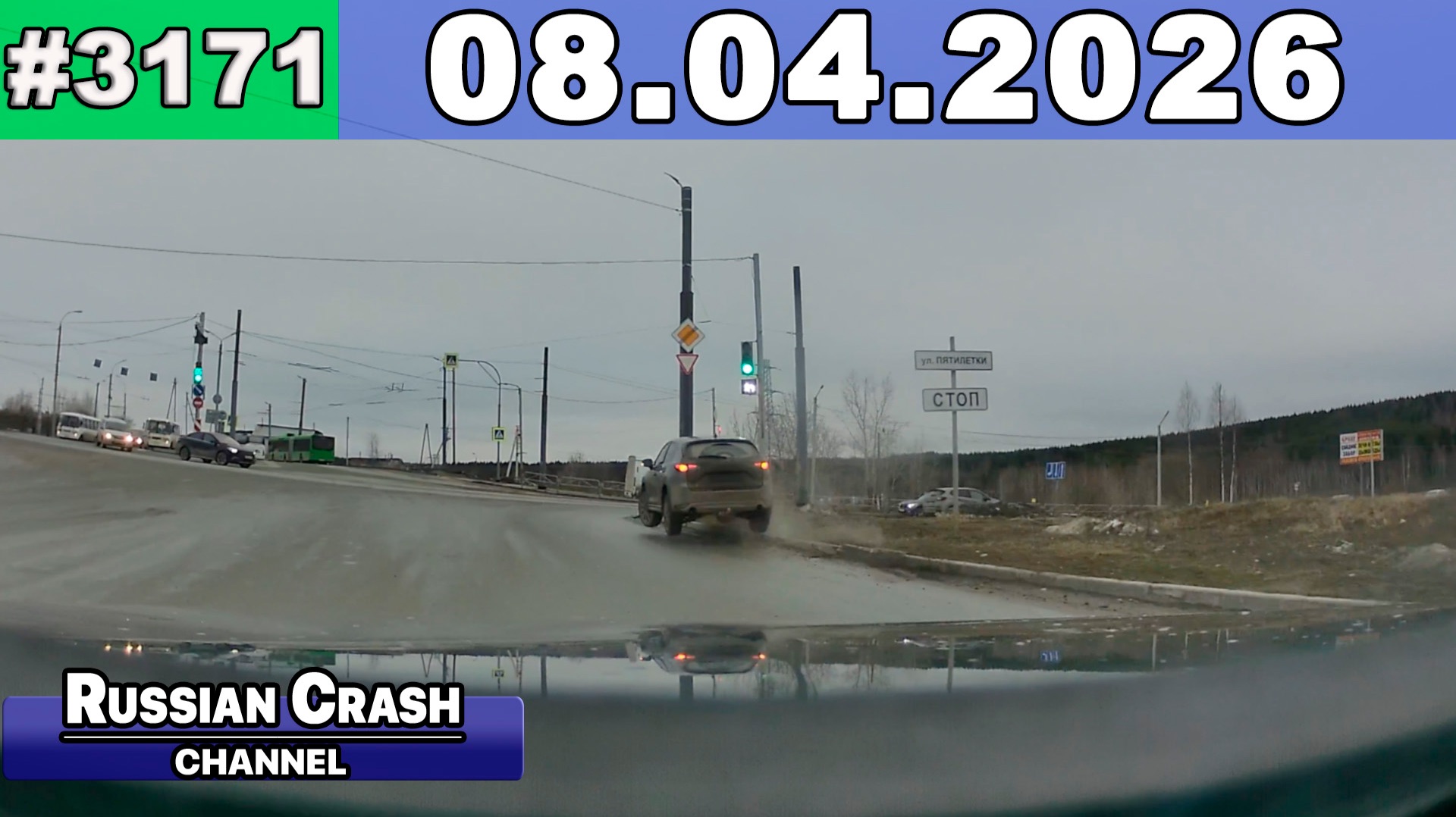 ДТП. Подборка на видеорегистратор за 08.04.2026 Апрель 2026