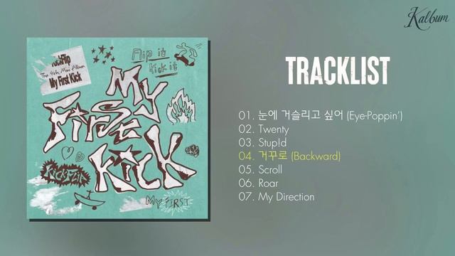 KickFlip (킥플립) - My First Kick