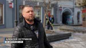 Большая уборка.