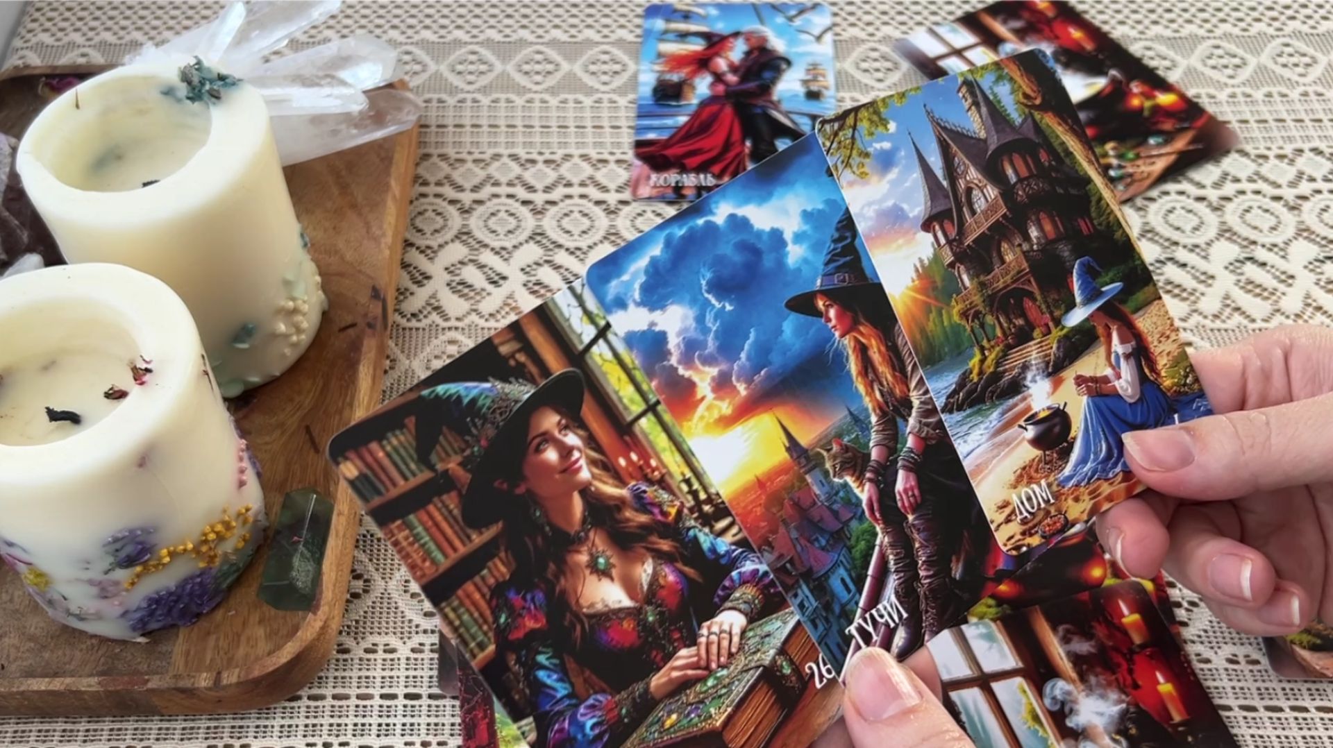 ✨⚡СОБЫТИЯ НА ПОРОГЕ ‼️ЧТО ВОТ-ВОТ ВОЙДЕТ В ВАШУ ЖИЗНЬ☘️ И БУДЕТ ВАЖНЫМ🔥