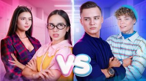 Мой враг украл мою лучшую подругу