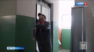 В Белгородской области стартовала масштабная программа по замене лифтов