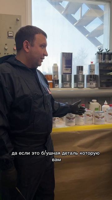 Грунт мокрый по мокрому 331 Procoloreast