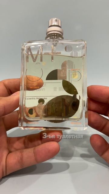 лучшие женские духи на лето ✨топ 5