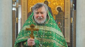 05.04.2026  Проповедь о. Валентина после Литургии