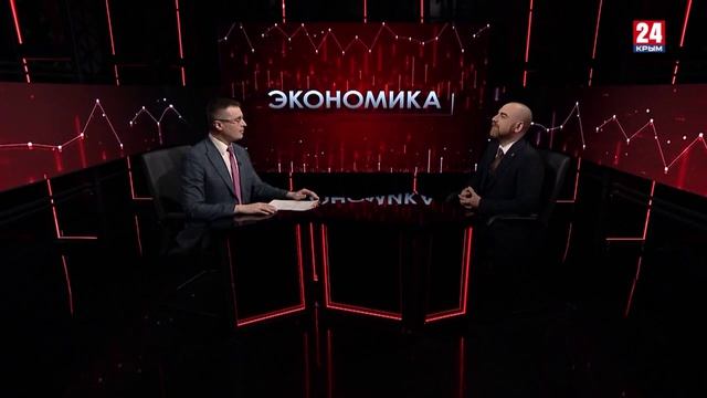 Цифровизация бюджетных процессов в Крыму. Экономика 08.04.2026
