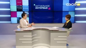 Актуальное интервью. ГБОУ «Психологический центр» г. Невинномысска. Елена Локоть