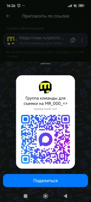 ищу напарника для съёмок.