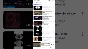 Какой у меня был 1 канал и какой последний