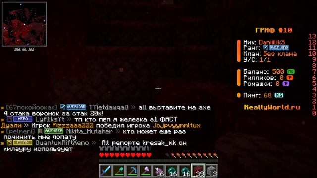 !НОВОЕ ПРОХОЖДЕНИЕ ДЖАМШУТА НА REALLYWOLRD! (часть 1)