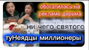 Шиндр Мындр с бодуна ! На собрание в школу Лавандовые поля