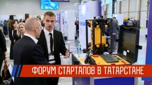 49 миллиардов после форума: как стартапы в России находят деньги и инвесторов