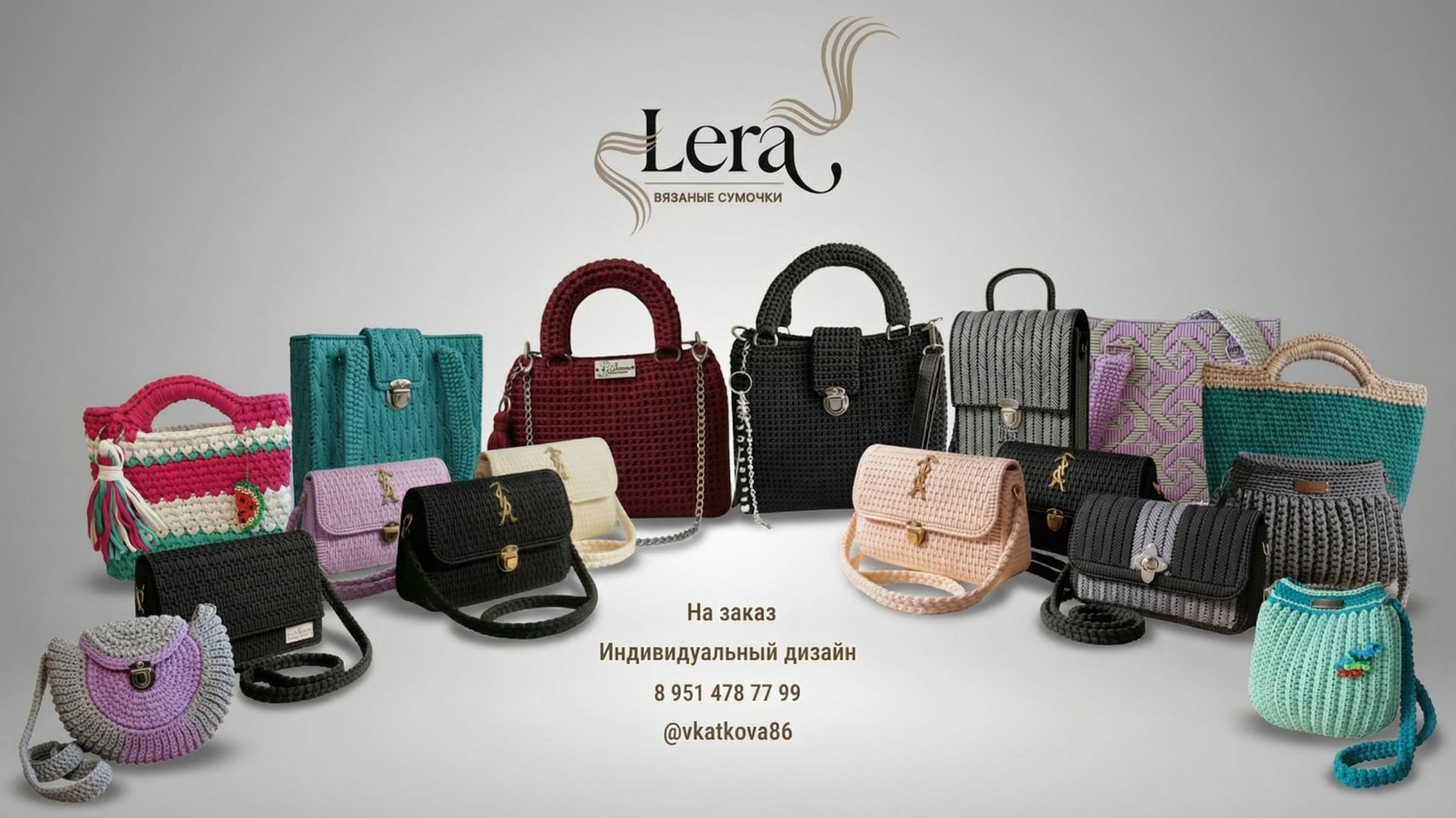 Авторские сумочки.