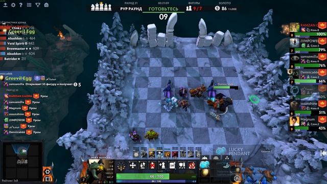 Шикарная комбинация AutoChess
