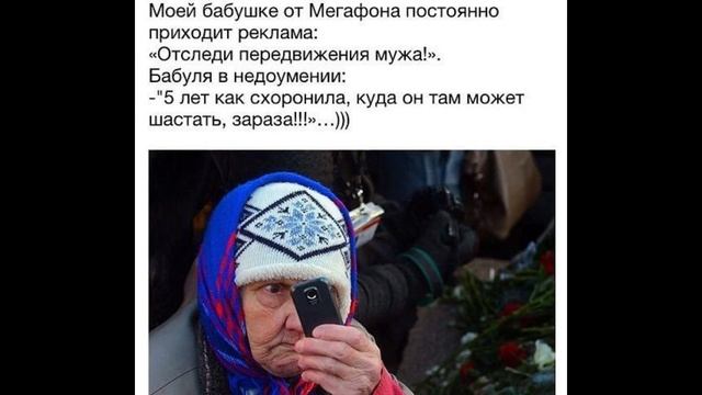 небесный зверинец приколы музыка