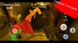 ПРОХОЖДЕНИЕ 4-6 ДНЯ 5 НОЧЕЙ С ТИМОХОЙ 5 ОСТРОВ