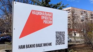 Время местное. Эфир: 08-04-2026 - Магнитогорцы могут высказаться о благоустройстве