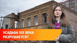 Разобрали стены и раскопали двор. В Уфе начались работы на усадьбе Кузякиных