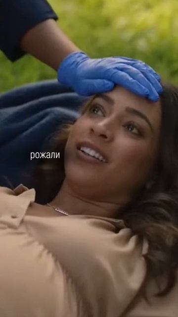 Роды на лужайке