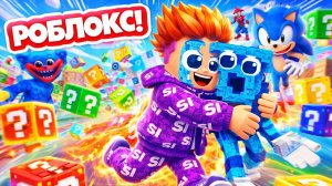 🔥 Я УКРАЛ БРЕЙНРОТА С ШАНСОМ 0.00001%… ЭТО НЕВОЗМОЖНО 🤯 Роблокс для детей - Брейнрот 🔥