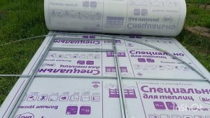 Устанавливаю теплицу.