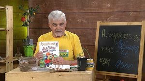 Вперёд, товарищи! На дачу! Выпуск от 07.04.26