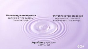 Серия Firm&Lift — новинка 6 каталога: молодость на клеточном уровне!