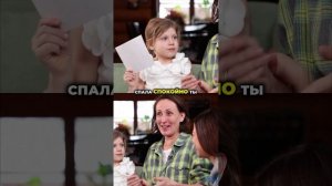 Полное видео на канале!