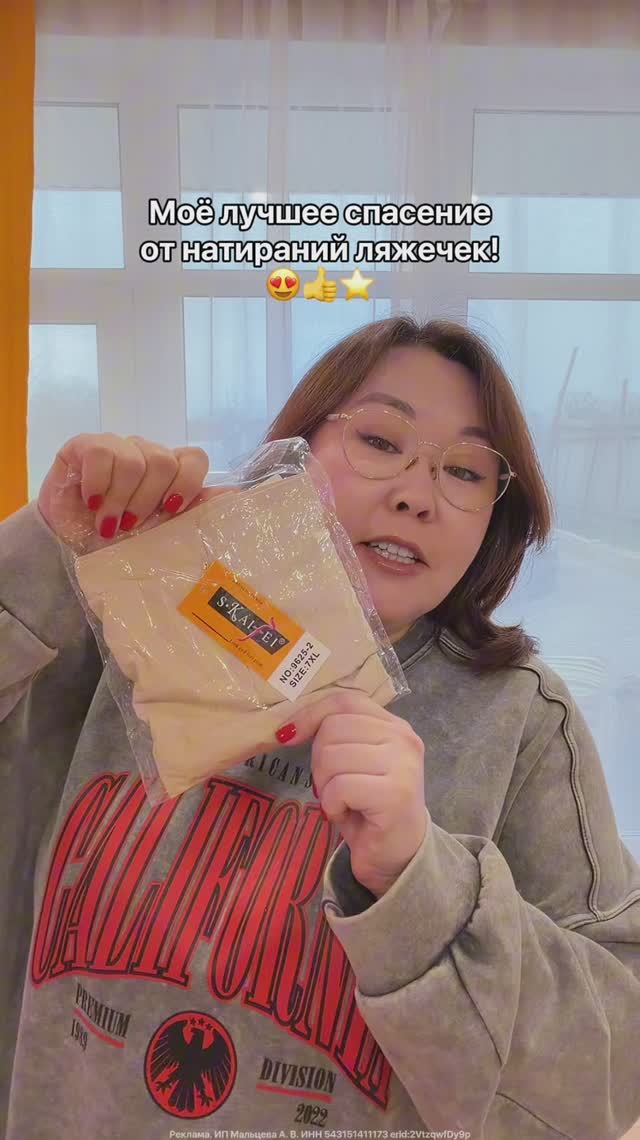 Сохраняй артикул на ВБ #361888741