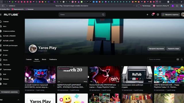 рассказываю о своём канале на VK видео