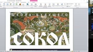 03.04.26 Образование будущего