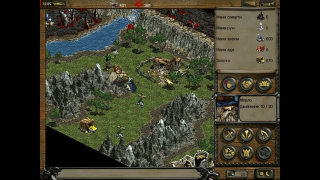 Disciples Gold 3 Серия