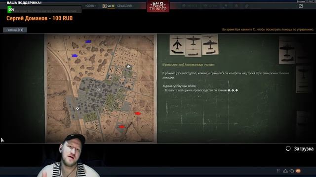 ПУТЬ К LEOPARD 2A7V #warthunder  #10