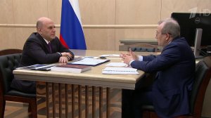 Глава РАН рассказал премьеру об участии Академии в реализации нацпроектов технологического лидерства