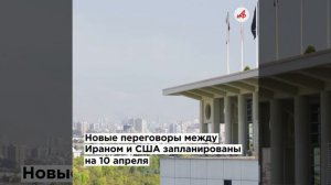 Потеряем или заработаем? Эксперт объяснил, как перемирие США с Ираном повлияет на цены на нефть