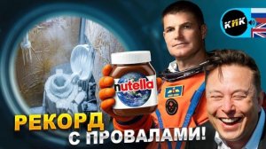 Итоги Лунной миссии Артемис 2, Нейро-разнос от Netflix, Робоноги-акробаты, и Байк-неваляшка Omo X