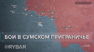 Что происходит в приграничье Сумской области