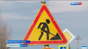 9.30 – «Къэбархэр» от 08.04.2026г.