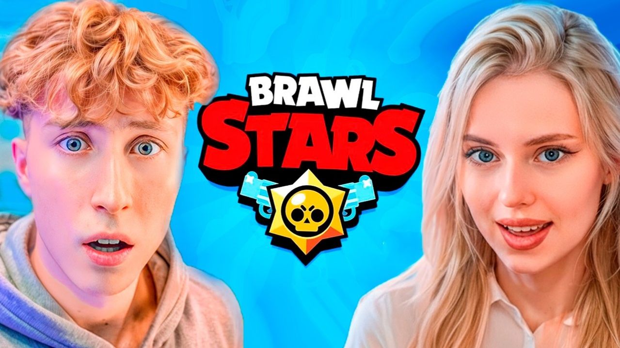 🤯Я ВПЕРВЫЕ ИГРАЮ С ДЕВУШКОЙ В BRAWL STARS