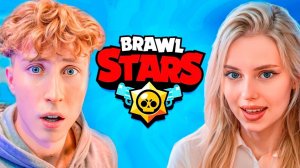 🤯Я ВПЕРВЫЕ ИГРАЮ С ДЕВУШКОЙ В BRAWL STARS