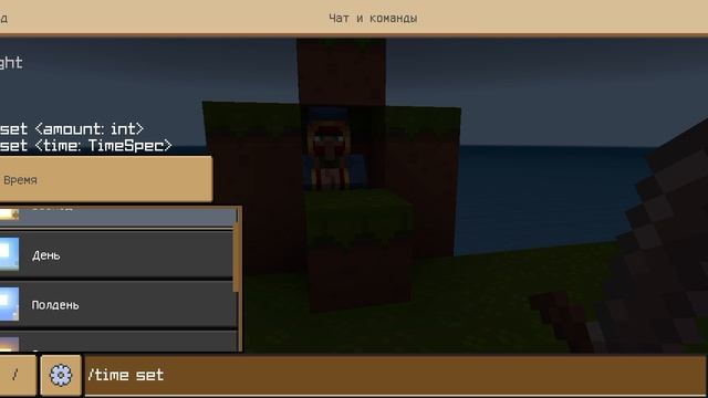 я накопил 5 уровень на острове посреди океана в игре на подобий Minecraft