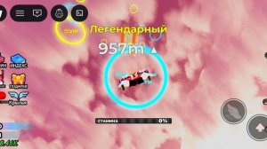 летаю за брейн ротами и краду их
